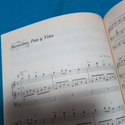 SCREEN Europe 1 Electone Popular Series 15-6